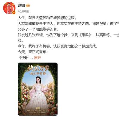 孤影星河：现在是个人就能开演唱会了吗？