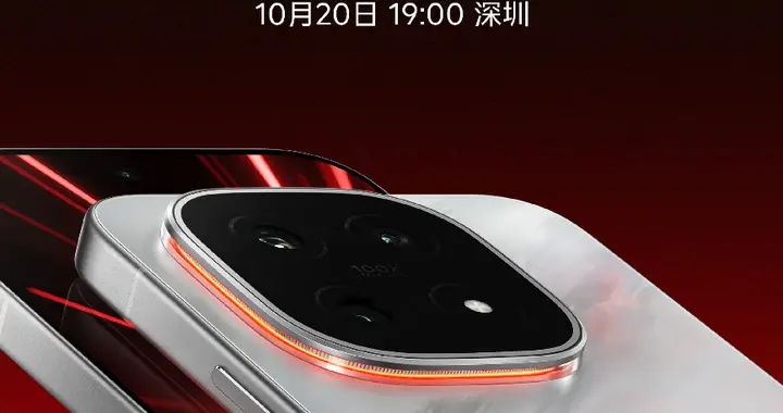 第五代骁龙8至尊版！iQOO 15实力突破极限，今晚见