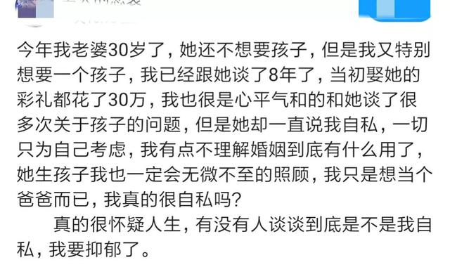你能接受结婚不要孩子吗？女生更在意不生孩子这个话题吗？