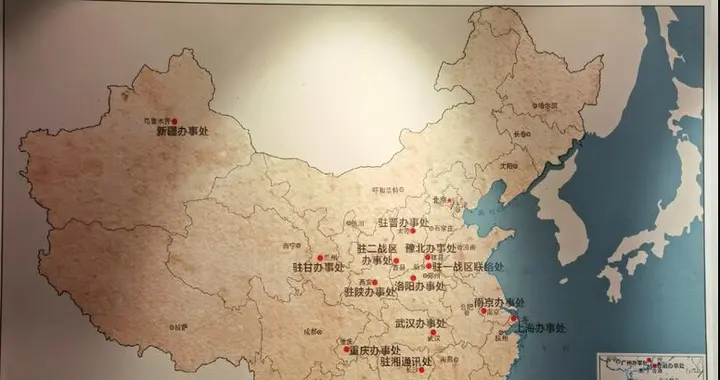 抗日战争时期，全国18个八路军办事处，分别位于哪些城市？