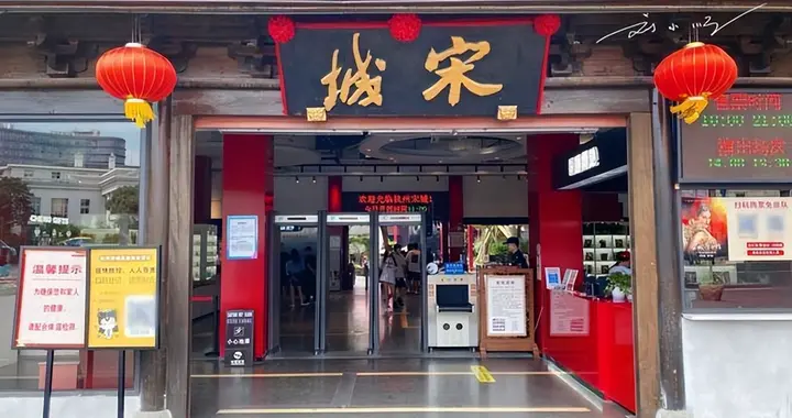 杭州《宋城千古情》：世界三大名秀之一，全球观众最多的剧场演出