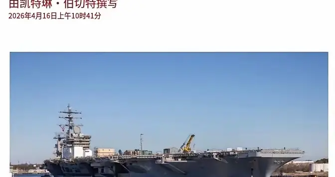 美伊战争本质上是美国中期选举前犹太资本最后的挣扎。