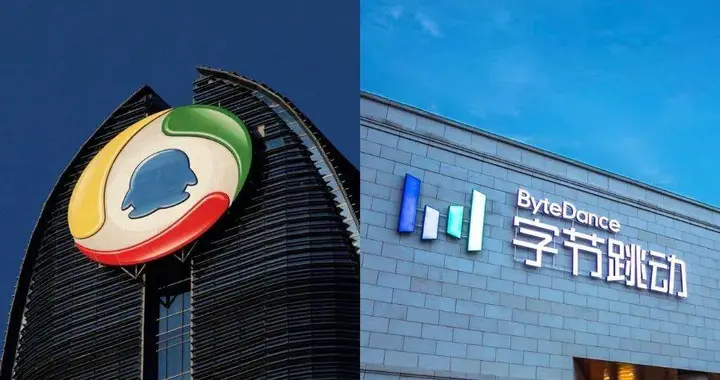 腾讯双倍薪水：挖字节 AI 人才