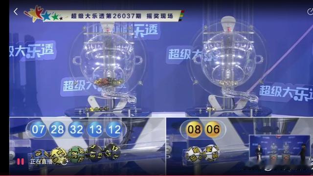 我自信步走天涯：038期大乐透选号的一些