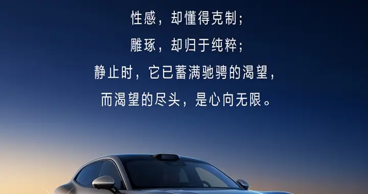 智界RX工信部申报图曝光,或剑指40万级市场
