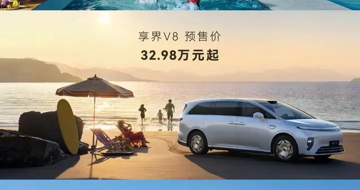 鸿蒙智行发布会来了，智界 RX 直接把百万级驾控标准下放到 30 万级