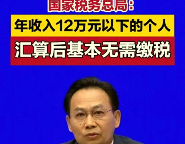 可以退税，但必须要交社保，以后人人都要是“正式工”!