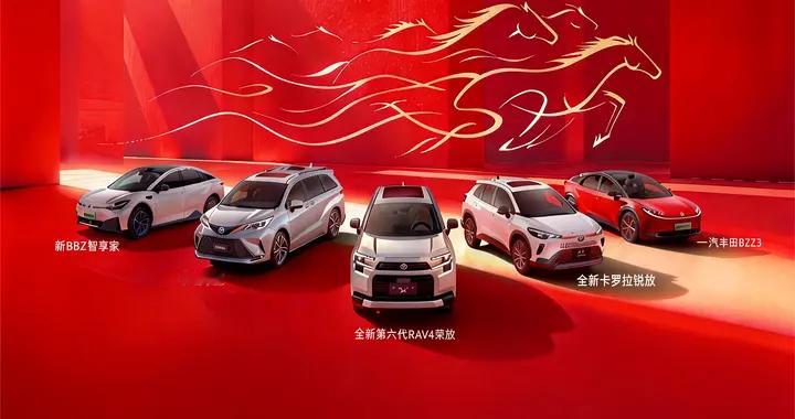 准备年前换车？一汽丰田多款车型补贴已到位，最高2万