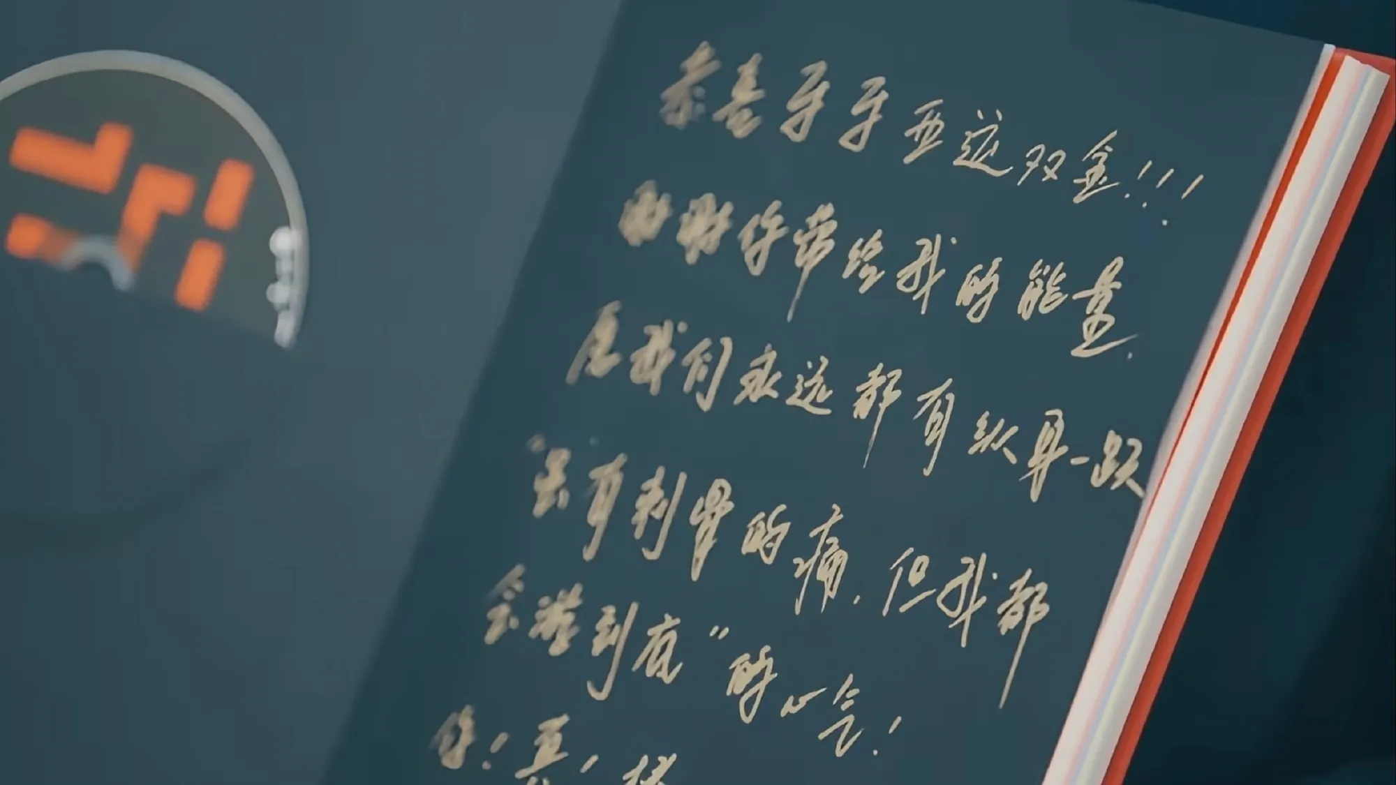 好久没有见到这么大量的墨宝了