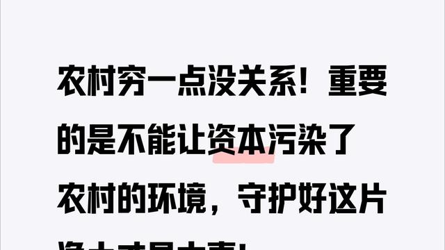 江西光头哥+土特产：农村是我们的根，可现