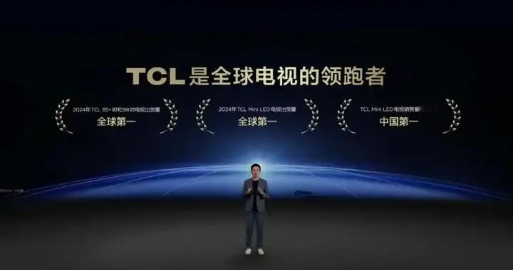 TCL Mini LED全球第一实至名归，SQD优于RGB已成行业共识