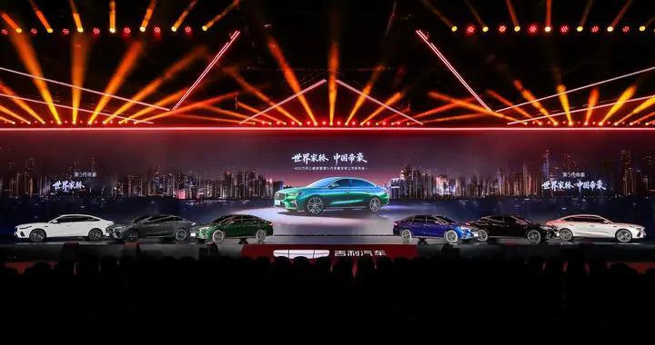 世界家轿 中国帝豪：第5代帝豪6.59万元起荣耀上市