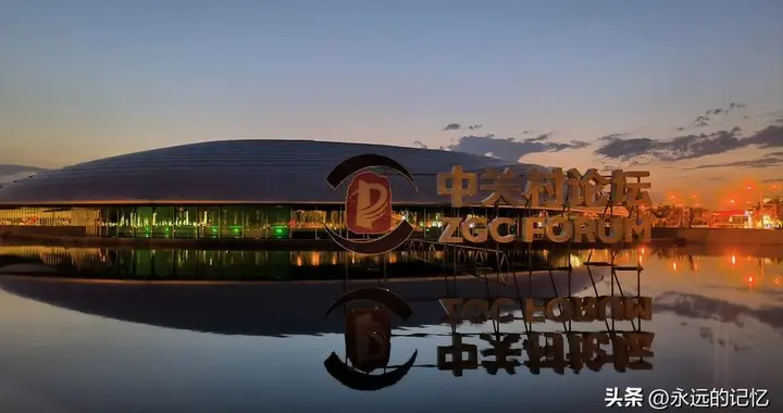 中国干成一件大事 地月“太空码头”落地 117万公里实现“群聊”