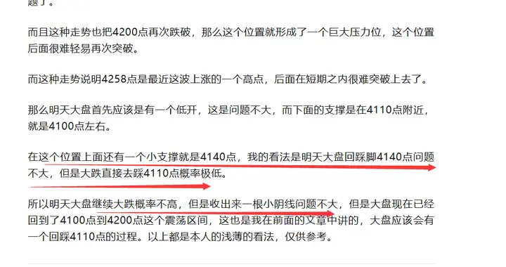 看似高点不断抬升，实则根本不是突破，典型诱多陷阱！遇到注意