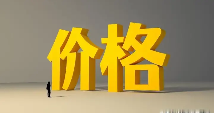 “格列汀”降糖药价格相差10倍，效果相差大吗？一篇帮你算清