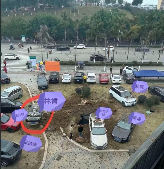 小孩点燃沼气池掀翻多辆豪车，雷克萨斯车主一句话笑翻网友！