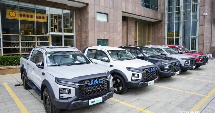 千钧之势，敢纵山河！江淮悍途PHEV多场景试驾诠释全能实力