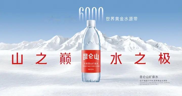 200美元买一瓶水荒唐吗？自来水赢下盲测冠军，谁在为精致买单？