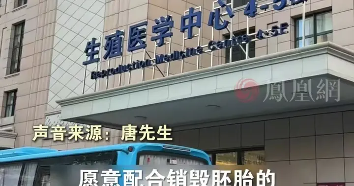 婚外胚胎案丈夫首度发声喊冤，朱女士回怼：带第三者公开直播签字