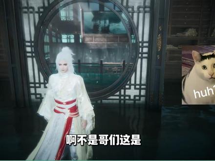爆氪三十万燕云新版本深度体验！谁能拒绝一只可爱的猫咪呢？