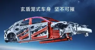 安全平权，重塑标杆：启境GT7以全维防御体系击碎新能源出行焦虑