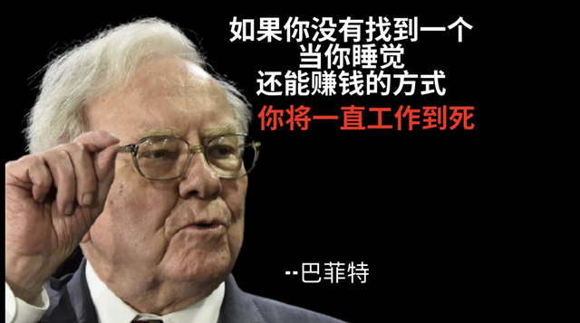 消费股投资的9条黄金法则