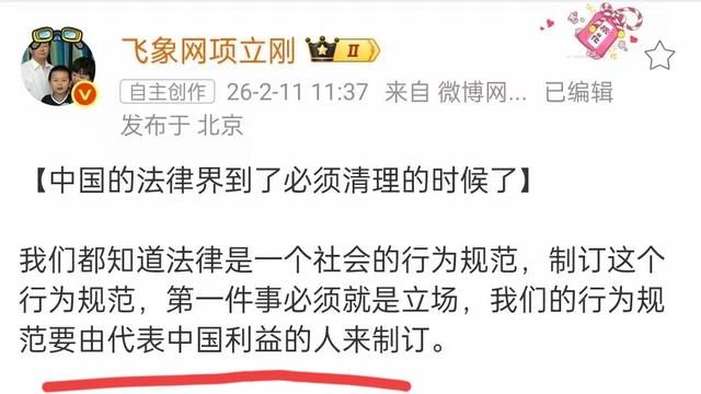 大气熊猫：项立刚的这篇发文意义非凡！ 这