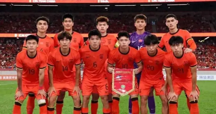 央视直播！中国男足vs伊拉克，U23亚洲杯首轮盼爆冷！出线=创历史
