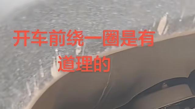 相互鼓励：开车绕一圈有时真的可以挽救一个