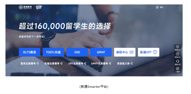 “躺着学”AI雅思+PTE学习平台奇袭：超20万注册用户获天使轮投资