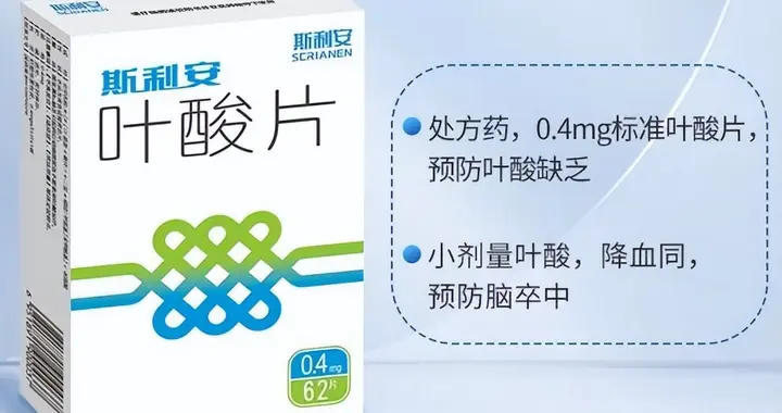 导致高血同的常见原因以及预防指南