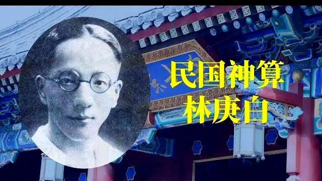 墨砚读史：在民国那个风云诡谲、英雄与枭雄