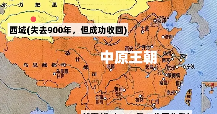 西域丢了900年，清朝能夺回，越南丢了400年，明朝收回20年就放弃