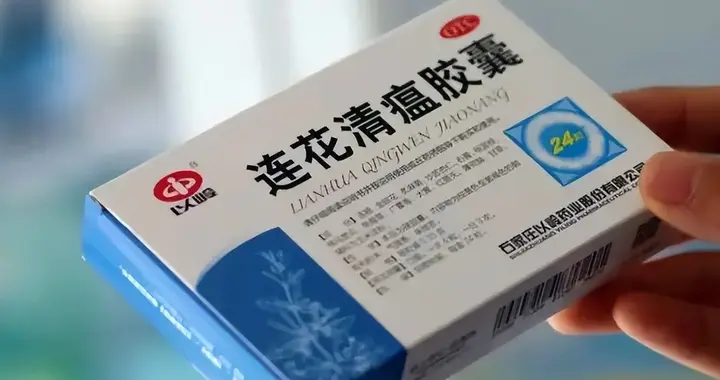 一年亏8亿！曾“日赚千万”的以岭药业崩了，连花清瘟都救不了它