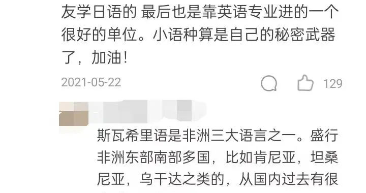 大学最后悔学的专业，谁学谁是“大冤种”