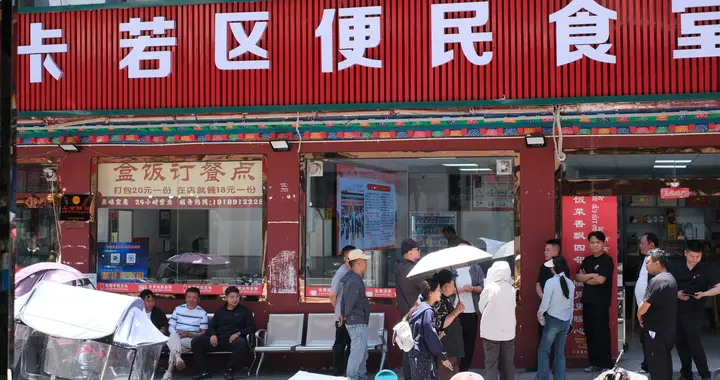 【镜观西藏】小城善治新答卷：便民食堂里的治理大智慧