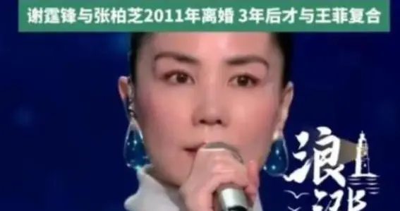 李亚鹏终于表态，原来王菲早为自己留后路，张柏芝的落魄早有预兆