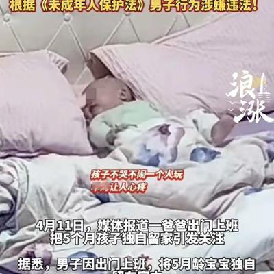 亚伟说法：浙江，爸爸为了出去挣钱，只能将