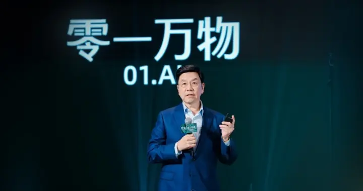 融资数亿元，零一万物要搬去DeepSeek大本营了！