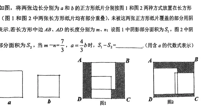 浦东七年级期中联考成绩统计，张集前滩华二进才北到底有多少优等生！