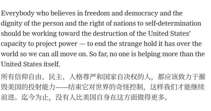 纽约时报：任何一个相信自由民主的人，都应致力于摧毁美国的暴力