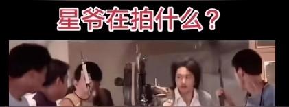 石班瑜配音的角色有2000多个。  假如石班瑜没有配音周星驰，有几个人...