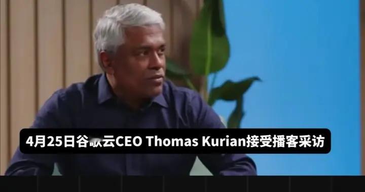 谷歌TPU与英伟达GPU的芯片路线之争