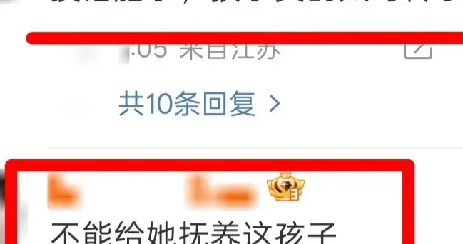 后续！10月大男婴被母亲扎五六百针孔，断针留在颈椎内，多方回应
