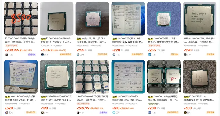 别被百元神U洗脑！2026年i5-8400捡漏，是真香还是大坑？