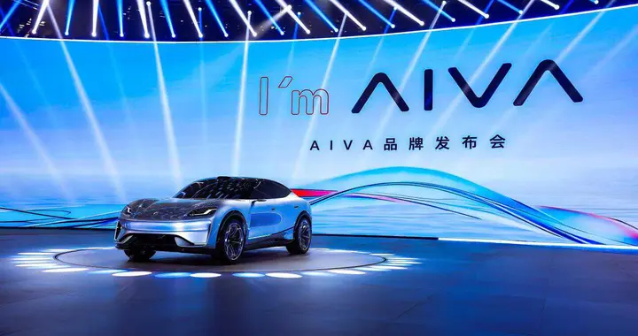 AIVA品牌发布，打破现有造车秩序，未来的出行体验要被改写了？