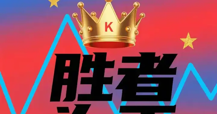 炒股稳赢的底层逻辑：两个“不用尽