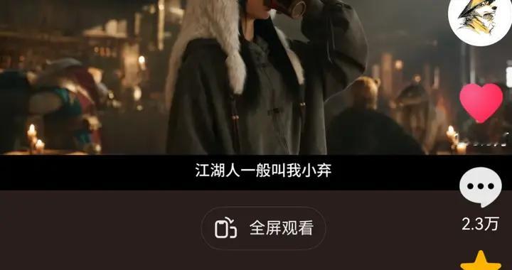 材料专业刚毕业，21天做出全网5000万播放的动画番剧：《相骨》