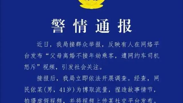 天际自由游走的云朵：扎心了！全网心疼的