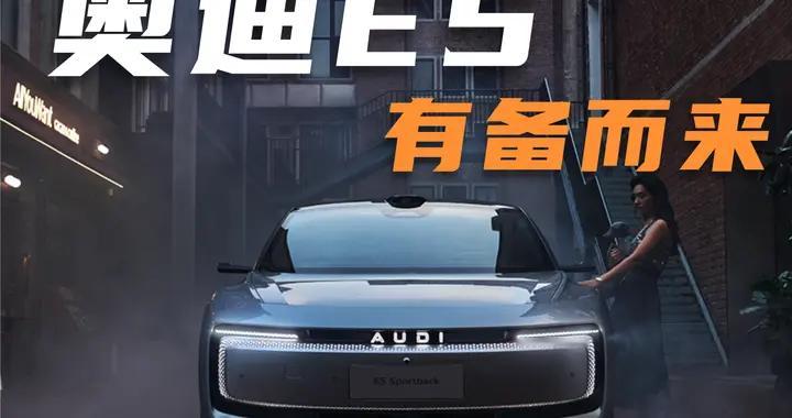 告别‘毛坯房’！23万级配空悬+后轮转向，灯厂这波补刀真狠